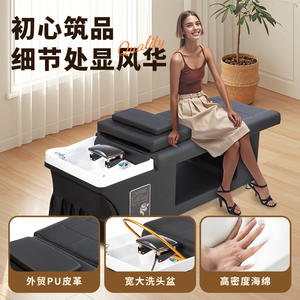 Cama de Belleza Estilo Tailandés con Circulación de Agua Caliente para Masajes y Lavado de Cabello, Diseño Estilo Japonés para Salones y Barberías - Product Image 4