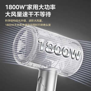Sèche-cheveux Midea 1800W Technologie ionique Argent Starlight FJ113 Usage domestique Séchage rapide - Product Image 4