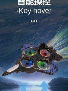 Nuevo Avión de Control Remoto, Modelo de Avión de Combate, Planeador de Espuma, UAV, Juguete de Avión para Niños, Venta al por Mayor - Product Image 6