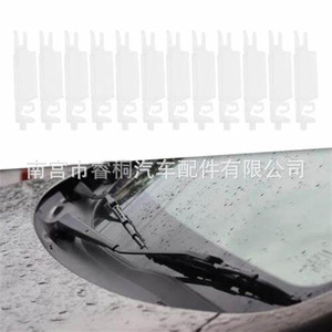 Clip de pare-brise avant Shuangxuan 812388 en plastique pour Dongfeng Peugeot 308 408 - Product Image 5