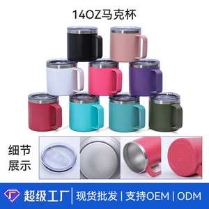 14oz Stainless Steel Vacuum <b>Insulated</b> <b>Mug</b> With Lid And Handle For Travel And Office Use - Product Image 3