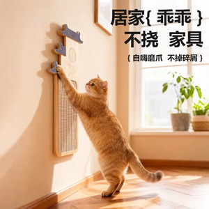 Sisal <b>cat</b> scratching <b>post</b>, vertical wall mount, wear-resistant, lint-free, <b>cat</b> toy, <b>scratch</b>-resistant, anti-<b>cat</b> <b>scratch</b>, sofa - Product Image 1