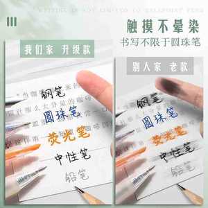 Transparent Handwritten Adhesive <b>Sticky</b> <b>Notes</b> Rectangle 50 Sheets Removable Repositionable For <b>Note</b> Taking Highlighting - Product Image 1