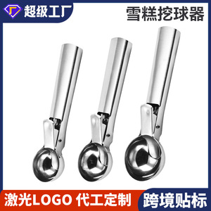 ที่ตักไอศกรีมสแตนเลสแบบสปริง ใช้งานง่ายสำหรับเสิร์ฟของหวาน - Product Image 5