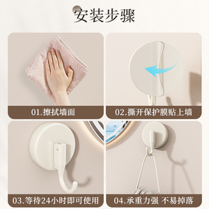 Suction Cup <b>Hook</b> Round Wall Mounted Strong Load Bearing Removable <b>Kitchen</b> Bathroom Clothes <b>Hook</b> - Product Image 4