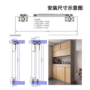 Sliding Door Track With Two Way Buffer Pulley Hardware For Cabinet Bookcase Minimalist Design Low Noise - Product Image 4