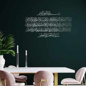 Décoration murale islamique minimaliste, inscription arabe noire sur toile, œuvre d'art audacieuse pour grand mur dans le salon - Product Image 3