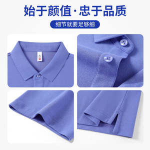 Custom Polo <b>Shirt</b> Summer Short Sleeve Work Uniform Team Building Logo Printing Men Women Fit Youth Wear - Product Image 4
