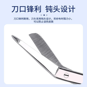 Morning Industry Medical Gauze Bandage Scissors Stainless Steel 14cm 18cm Surgical <b>Cutting</b> <b>Tool</b> - Product Image 3
