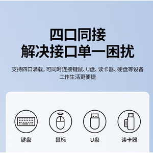 Répartiteur USB 3.0 à 4 ports, extension haute vitesse, un à quatre, aucun prise requise - Product Image 1
