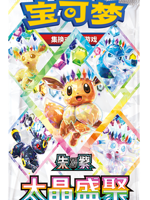 Cartes chinoises