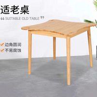 Tables et chaises de salle à manger multifonctionnelles en bois massif de style médiéval, adaptées aux personnes âgées, pour maisons de retraite et appartements seniors, vente en gros