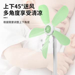 Adjustable Height <b>Standing</b> Fan Ac Motor Mechanical <b>Control</b> Table And Floor Use For Home Dormitory 5 Sqm - Product Image 3