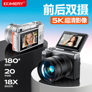 กล้องดิจิตอล Komery 80MP เซ็นเซอร์ CMOS ซูมดิจิตอล 18 เท่า พร้อมเลนส์มุมกว้าง สำหรับการเดินทางและนักเรียน - Product Image 3