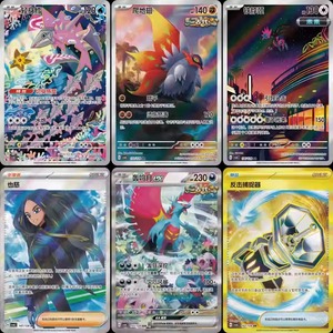 Pack de boosters Pokémon TCG Simplifié Chinois 14.0 Paradox Rift |   CSV6C |   Boîte mystère de cartes à collectionner pour collectionneurs - Product Image 4