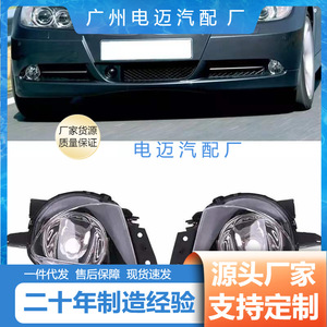 ไฟตัดหมอกหน้า Xs สำหรับรถบีเอ็มดับเบิลยู ซีรีส์ 3 E90 ด้านซ้าย 63176948373 อะไหล่ไฟรถยนต์ - Product Image 3