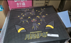 Poke Moned Card Ensemble complet Fat & Slim Boxes Packs de renforcement éducatifs pour les amateurs de cartes - Product Image 6