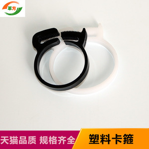 Collier de serrage en acier inoxydable métrique pour tuyaux industriels, finition brute - Product Image 4