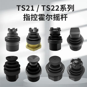 Manette de simulation électrique multifonction à effet Hall à axe unique/deux axes/trois axes, équipement électrique - Product Image 3