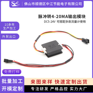 โมดูลเอาต์พุตพัลส์ 4-20mA คุณภาพสูงระดับอุตสาหกรรม เมนบอร์ดควบคุมอุตสาหกรรม การสื่อสารที่มีประสิทธิภาพ - Product Image 4