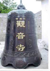 <span class=keywords><strong>Instrumento</strong></span> de campana de bronce fundido decorado con templo budista chino oriental personalizado - Product Image 3