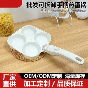 Four Hole Nonstick Frying <b>Pan</b> Square Multi Functional Portable Kitchen Cookware Maifan Stone Coating - Product Image 5
