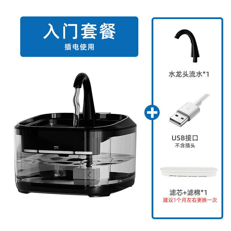 รุ่นเริ่มต้นสีดำ [ไม่รวมปลั๊ก]