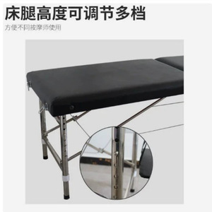 Portable Massage <b>Table</b> Metal Frame Medium-Density Sponge <b>Folding</b> Design For Beauty And Body Massage - Product Image 2