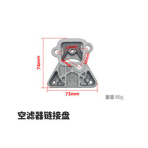Pièces de moteur diesel refroidi par air pour mini-motoculteur 173 178F 186FA 188F 192 ; Triangle de connexion ; Support de filtre à air - Filtres à air - Product Image 3