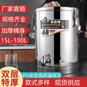 Seau isotherme en acier inoxydable 304, grande capacité 10L, qualité alimentaire, usage commercial - Product Image 4