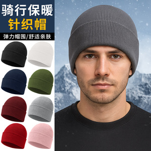 Autumn Winter Warm Knitted Hat Solid Color Thickened Windproof Ski Cap For Women Outdoor Cold Protection Adult Size - Product Image 4
