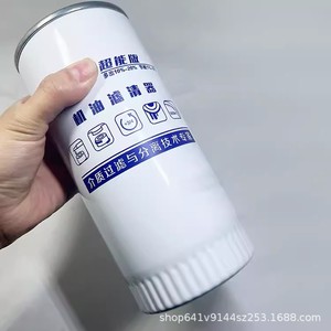 Élément de filtre à huile Jx0818a 61000070005 pour camion Howo Delong 1000424655a - Product Image 3