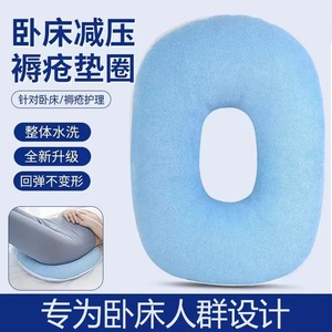 Pressure Ulcer Prevention Pad Air Mattress For Bedridden Elderly <b>Small</b> 60X70Cm Memory Foam Rehabilitation Support - Product Image 5