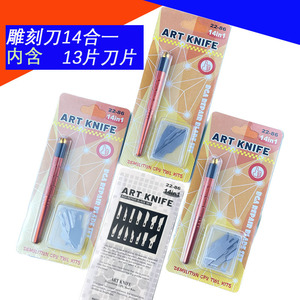 Mengyue Hardware Art Knife 14 In 1 Bga Repair Blade Set Demolition Cpu Tool Kits - Product Image 4