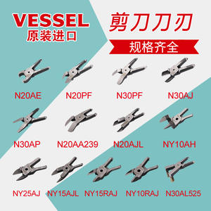 Cisailles pneumatiques série NY, cisailles pneumatiques à déplacement, coupe-goujons en plastique pour machines de moulage par injection, accessoires d'outillage - Product Image 4