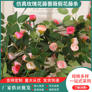 Guirlandes de roses artificielles Xiongxian Yizhe, branche unique en polyester, décoration murale pour mariage et maison - Product Image 4