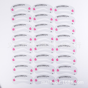 Juego de plantillas para cejas Magical Eyebrow Style de 24 piezas, herramienta de maquillaje para dar forma a las cejas de forma natural - Product Image 1