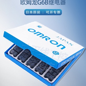   รีเลย์กำลังไฟ G6B-1174P 24VDC SPDT 8A 250VAC ผลิตในประเทศญี่ปุ่น - Product Image 2