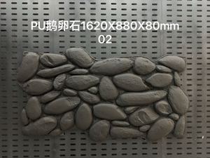 Khô <span class=keywords><strong>Stack</strong></span> fieldstone tường dễ dàng cài đặt - Product Image 2