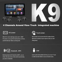 IPoster 10,1 pouces 4G Android 4CH DVR GPS Navigation Intégré BT CMSV Moniteur tactile 3D Vue à vol d'oiseau et caméras 1080P 360° °   Kit