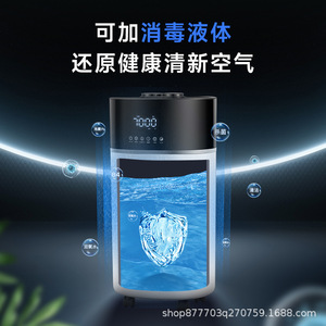Humidificateur intelligent 18L grande capacité, remplissage par le haut, pour chambre et maison, avec affichage numérique et fonction minuterie - Product Image 5