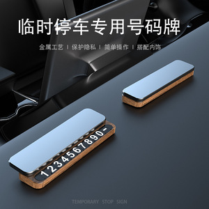 Placa de Matrícula Temporal Oculta para Coche, Magnética, de Madera, Metal o Acrílico, con Pantalla LED, para Reubicación y Personalización del Vehículo - Product Image 4