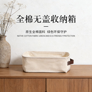 Cotton Storage <b>Basket</b> Rectangle With Handles For Clothes Wardrobe Organization - Product Image 3