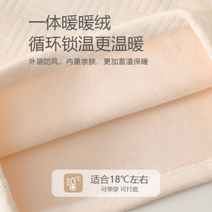Combinaison pour bébé avec doublure en polaire, combinaison d'hiver unisexe épaisse pour nourrissons et tout-petits - Product Image 2