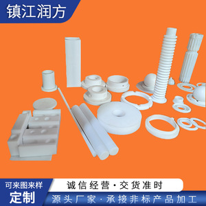 รันฟาง ซีลลิ่ง ชิ้นส่วน PTFE แปรรูปตามสั่ง ขนาดท่อเกรด RF366 - Product Image 2