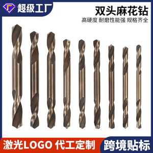 Dr. Giant Twist Drill Bit HSS Straight Shank Gold Finish Metal Drilling 6-Piece Combo Pack - Product Image 5