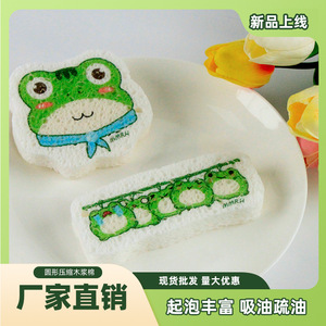 Esponja de Cocina con Forma de Animal, Esponja de Limpieza de Pulpa de Madera y Algodón, Diseño de Rana de Dibujos Animados - Product Image 5