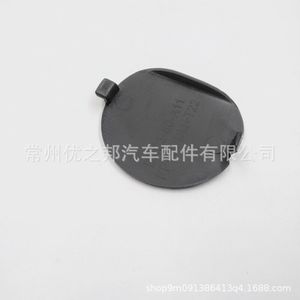 Cache-roue arrière Nine Wings BKC3-50-A11 ABS pour Mazda 3 Axela 2014-2019 avec crochet de remorquage - Product Image 1