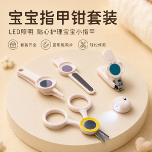 Baby Nail Clipper Set With Led Light For Infant Safe <b>Rounded</b> Tip Plastic Portable Finger Nail Care Tool - Product Image 1
