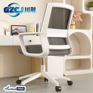 Silla <span class=keywords><strong>de</strong></span> Oficina Ergonómica con Reposabrazos Fijos, Material <span class=keywords><strong>de</strong></span> Malla, <span class=keywords><strong>Diseño</strong></span> Moderno para Uso en el Hogar y la Oficina, Comodidad para Estar Sentado por Largo Tiempo, Rotación - Product Image 4